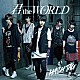 ＃ＨＡＳＨ　ＴＡＧ「君　ｔｈｅ　ＷＯＲＬＤ」