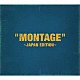 Ｂｌｏｃｋ　Ｂ「“ＭＯＮＴＡＧＥ”　～ＪＡＰＡＮ　ＥＤＩＴＩＯＮ～」