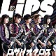 ＲＯＳＡＲＩＯ＋ＣＲＯＳＳ「Ｌｉｐｓ～踊れ恋心～」