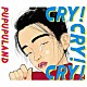 プププランド「ＣＲＹ！　ＣＲＹ！　ＣＲＹ！」