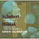 セルジュ・チェリビダッケ ミュンヘン・フィルハーモニー管弦楽団「シューベルト：交響曲　第８番「未完成」　ドヴォルザーク：交響曲　第９番「新世界より」」