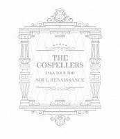 ゴスペラーズ「 ゴスペラーズ坂ツアー２０１７　“Ｓｏｕｌ　Ｒｅｎａｉｓｓａｎｃｅ”」