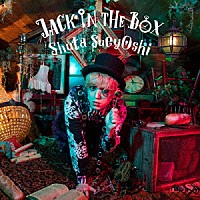 Ｓｈｕｔａ　Ｓｕｅｙｏｓｈｉ「 ＪＡＣＫ　ＩＮ　ＴＨＥ　ＢＯＸ」