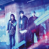 ＣＹＡＮＯＴＹＰＥ「 光」