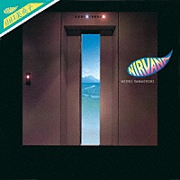 山口美央子「 ＮＩＲＶＡＮＡ」