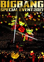 ＢＩＧＢＡＮＧ「 ＢＩＧＢＡＮＧ　ＳＰＥＣＩＡＬ　ＥＶＥＮＴ　２０１７」