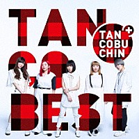たんこぶちん「 ＴＡＮＣＯＢＥＳＴ」
