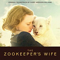 ハリー・グレッグソン＝ウィリアムズ「 ユダヤ人を救った動物園　アントニーナが愛した命」