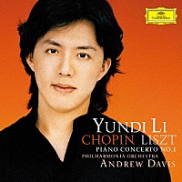 ユンディ・リ「 ショパン＆リスト：ピアノ協奏曲第１番」