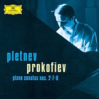 ミハイル・プレトニョフ「 プロコフィエフ：ピアノ・ソナタ第２番　第７番≪戦争ソナタ≫　第８番≪戦争ソナタ≫」