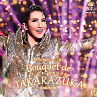 宝塚歌劇団「 Ｂｏｕｑｕｅｔ　ｄｅ　ＴＡＫＡＲＡＺＵＫＡ」