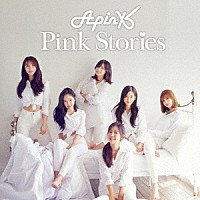 Ａｐｉｎｋ「 Ｐｉｎｋ　Ｓｔｏｒｉｅｓ」