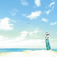 大塚みか「 愛の唄　－Ａ　Ｓｏｎｇ　ｏｆ　Ｌｏｖｅ－／君がいる奇跡」
