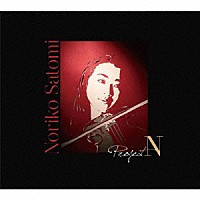 里見紀子「 ＰＲＯＪＥＣＴ－Ｎ」