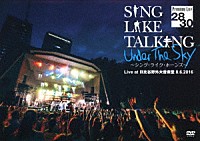 ＳＩＮＧ　ＬＩＫＥ　ＴＡＬＫＩＮＧ「 ＳＩＮＧ　ＬＩＫＥ　ＴＡＬＫＩＮＧ　Ｐｒｅｍｉｕｍ　Ｌｉｖｅ　２８／３０　Ｕｎｄｅｒ　Ｔｈｅ　Ｓｋｙ　～シング・ライク・ホーンズ～　Ｌｉｖｅ　ａｔ　日比谷野外大音楽堂　８．６．２０１６」