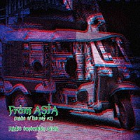 Ｒａｄｉｏ　ｅｎｓｅｍｂｌｅｓ　Ａｉｉｄａ「 Ｆｒｏｍ　ＡＳＩＡ　（Ｒａｄｉｏ　ｏｆ　ｔｈｅ　Ｄａｙ　＃２）」