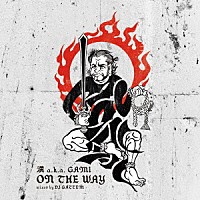 漢　ａｋａ　ＧＡＭＩ「 ＯＮ　ＴＨＥ　ＷＡＹ　－Ｍｉｘｅｄ　ｂｙ　ＤＪ　ＧＡＴＴＥＭ」
