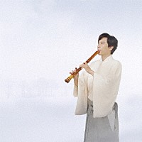 藤原道山「 季　ＴＯＫＩ　－冬－」