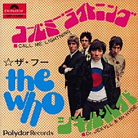 ザ・フー「 コール・ミー・ライトニング／ジキルとハイド」
