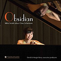 （クラシック）「 Ｏｂｓｉｄｉａｎ　黒曜石　佐々木美歌：ピアノ・リサイタル」