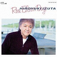伊豆田洋之「 ローズ・ブルーム・デイズ」