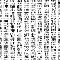 ・・・・・・・・・「 「　　　　　　　　　」」