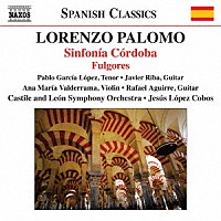 （クラシック）「 パロモ：シンフォニア・コルドーラ」