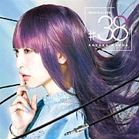 神田沙也加 「ＭＵＳＩＣＡＬＯＩＤ　＃３８」