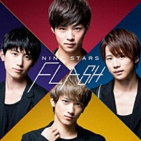 ＮＩＮＥ　ＳＴＡＲＳ 「ＦＬＡＳＨ」