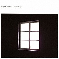 Ｐｅｏｐｌｅ　Ｉｎ　Ｔｈｅ　Ｂｏｘ 「Ｋｏｄｏｍｏ　Ｒｅｎｇｏｕ」