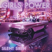 ＳＩＬＥＮＴ　ＳＩＲＥＮ 「ＧＩＲＬＳ　ＰＯＷＥＲ」