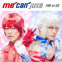 ｍｅ　ｃａｎ　ｊｕｋｅ 「ＦＩＲＥ　ｏｒ　ＩＣＥ」