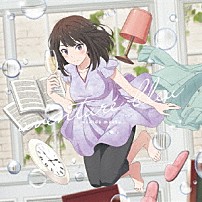 内田真礼 「ａｖｅｎｔｕｒｅ　ｂｌｅｕ」