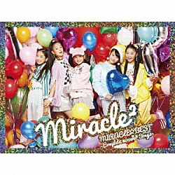 ｍｉｒａｃｌｅ２（ミラクルミラクル）　ｆｒｏｍ　ミラクルちゅーんず！「ＭＩＲＡＣＬＥ☆ＢＥＳＴ　－Ｃｏｍｐｌｅｔｅ　ｍｉｒａｃｌｅ２　Ｓｏｎｇｓ－」
