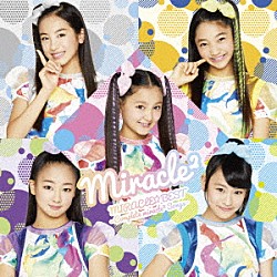 ｍｉｒａｃｌｅ２（ミラクルミラクル）　ｆｒｏｍ　ミラクルちゅーんず！「ＭＩＲＡＣＬＥ☆ＢＥＳＴ　－Ｃｏｍｐｌｅｔｅ　ｍｉｒａｃｌｅ２　Ｓｏｎｇｓ－」