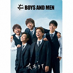 ＢＯＹＳ　ＡＮＤ　ＭＥＮ「友ありて・・」