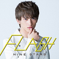 ＮＩＮＥ　ＳＴＡＲＳ「ＦＬＡＳＨ」