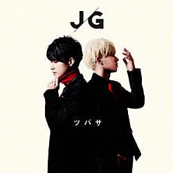 ＪＧ「ツバサ」