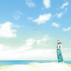 大塚みか「愛の唄　－Ａ　Ｓｏｎｇ　ｏｆ　Ｌｏｖｅ－／君がいる奇跡」