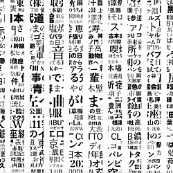 ・・・・・・・・・「「　　　　　　　　　」」