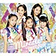ｍｉｒａｃｌｅ２（ミラクルミラクル）　ｆｒｏｍ　ミラクルちゅーんず！「天マデトドケ☆」