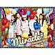 ｍｉｒａｃｌｅ２（ミラクルミラクル）　ｆｒｏｍ　ミラクルちゅーんず！「ＭＩＲＡＣＬＥ☆ＢＥＳＴ　－Ｃｏｍｐｌｅｔｅ　ｍｉｒａｃｌｅ２　Ｓｏｎｇｓ－」