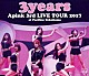 Ａｐｉｎｋ「Ａｐｉｎｋ　３ｒｄ　ＬＩＶＥ　ＴＯＵＲ　２０１７　“３ｙｅａｒｓ”　ａｔ　Ｐａｃｉｆｉｃｏ　Ｙｏｋｏｈａｍａ」