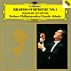 クラウディオ・アバド ベルリン・フィルハーモニー管弦楽団「ブラームス：交響曲第１番／悲劇的序曲」