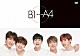 Ｂ１Ａ４「Ｂｅ　ｔｈｅ　ｏｎｅ」