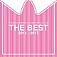 ヤンチャン学園音楽部「ＴＨＥ　ＢＥＳＴ　２０１４－２０１７」