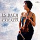 川田知子「Ｊ．Ｓ．バッハ：無伴奏ヴァイオリン・ソナタとパルティータ　ＢＷＶ　１００４－１００６」