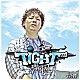 裂固「ＴＩＧＨＴ」