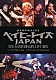 ベイビーレイズＪＡＰＡＮ「ベイビーレイズＪＡＰＡＮ　５ＴＨ　ＡＮＮＩＶＥＲＳＡＲＹ　ＬＩＶＥ　ＢＯＸ　ワンマンライブ２０１６　ｔｈｅ　Ｆｉｎａｌ　シンデレラたちのニッポンＣｈｕ！Ｃｈｕ！Ｃｈｕ！」