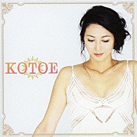 Ｋｏｔｏｅ　Ｓｕｚｕｋｉ「 Ｋｏｔｏｅ」